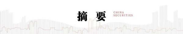 盈利通 中信建投：端侧AI爆发可期 国产高端产能亟需突破
