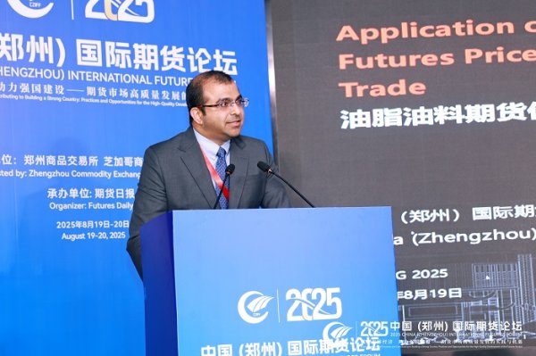 嘉信资本 翱兰农业中国及东盟区总裁贺满袖：中国交易所在农产品期货领域的影响力持续攀升